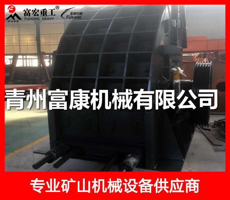 1612重型錘式破碎機