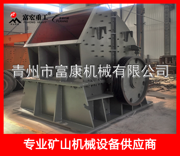 1615型重型錘式破碎機