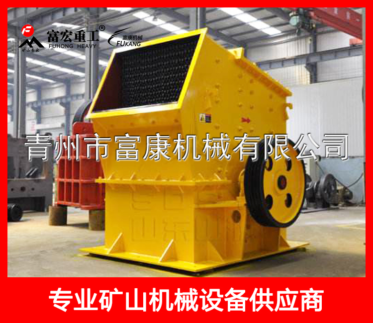 箱式斜口錘式破碎機(jī)