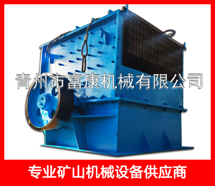 1216直口錘式破碎機(jī)