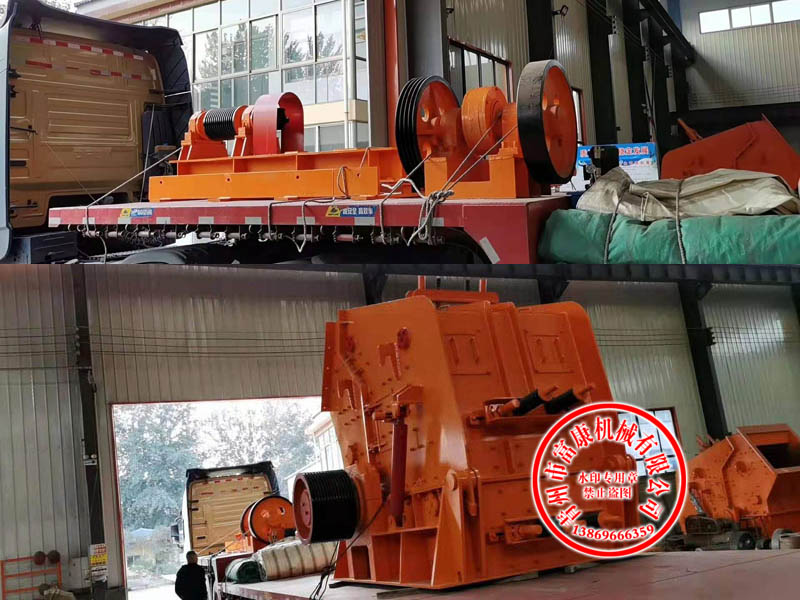 1515反擊式破碎機發貨