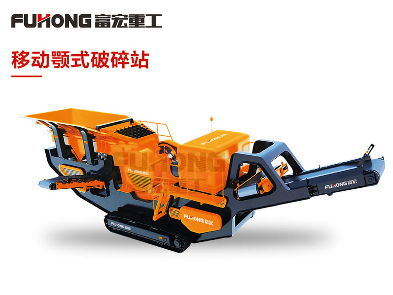 移動(dòng)顎式破碎站副本.jpg