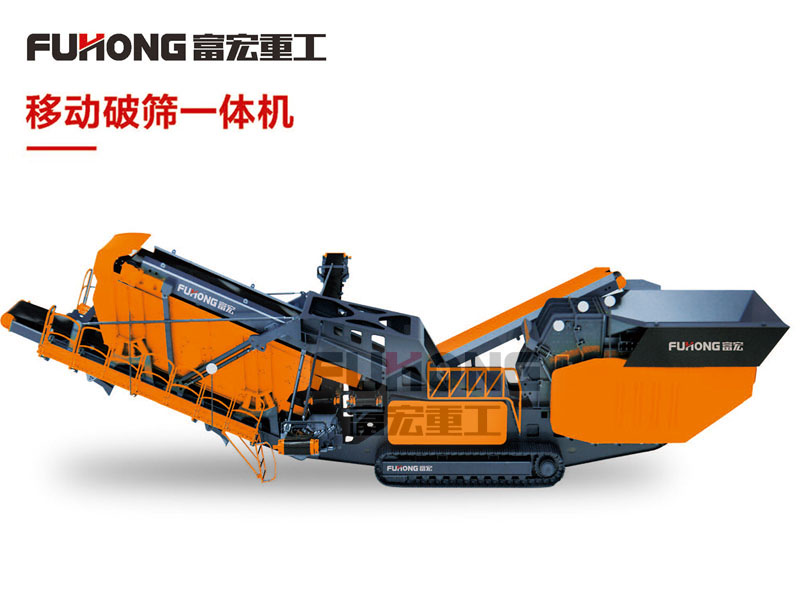 移動(dòng)破篩一體機(jī)2.jpg