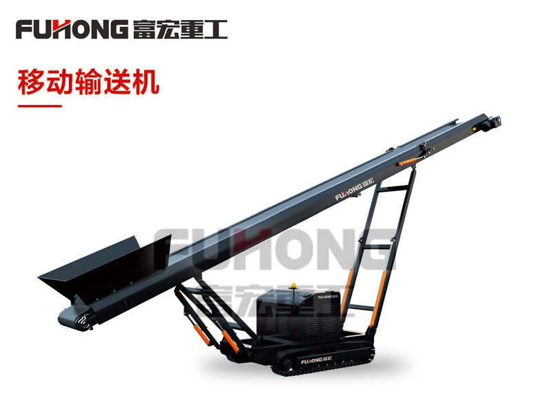 移動(dòng)輸送機(jī).jpg